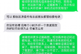 财产纠纷处理